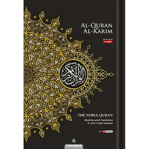 Al-Quran Al-Karim The Noble Quran 200 Tag of Verses 30 Tags of Juz Colors May Vary-Medium Size B5 (6.9” x 9.8”)