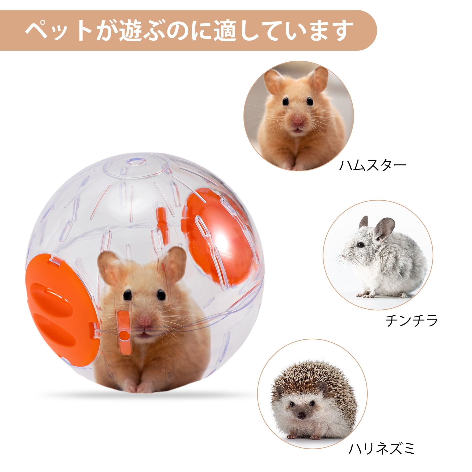 Unique Bargains Hamster Exercise Ball for Exercise Running Orange 5.51inch