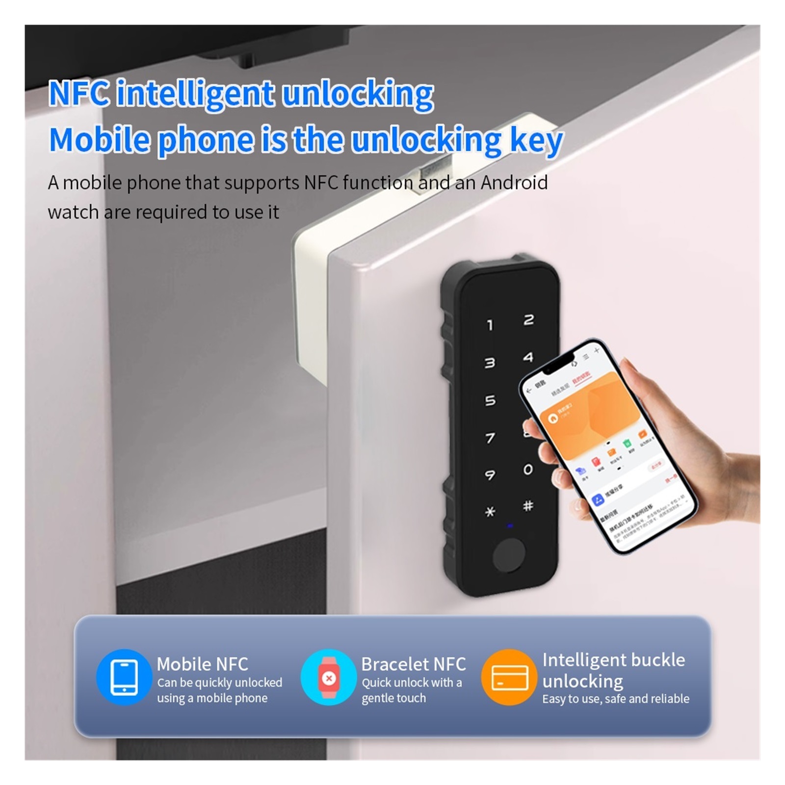 Invisible Electronic RFID Cabinet Lock Keyless Hidden Door Lock for Furniture Cabinet Drawer ,Keyless Entry Deadbolt