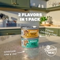 thumbnail image 2 of "I and love and you" XOXOs Chicken/Tuna Stew Grain Free Canned Cat Food Variety Pack, 3 oz Cans, 12 pk, 2 of 7