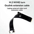 thumbnail image 1 of PHDK M.2 NVMe to Oculink Extension Cable Graphics Card Extension Cable, 1 of 4