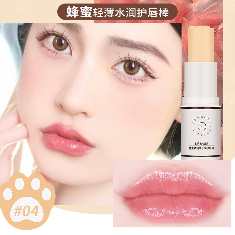 Cat Paw Lip Balm Moisturizing Lip Base Antidry Crack Fade Lines Lip
