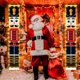 thumbnail image 5 of Pancartas navideñas con luces de cadena, decoración navideña de Cascanueces, pancartas de Cascanueces a escala real, 5 of 5