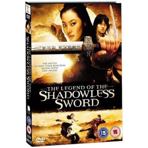 LEGEND OF THE SHADOWLESS SWORD