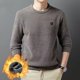 thumbnail image 1 of Suéter de terciopelo de hurón para hombre, suéter de invierno con forro polar, grueso, cuello redondo, suelto, de color sólido, para hombre, cálido y combinable, 1 of 5