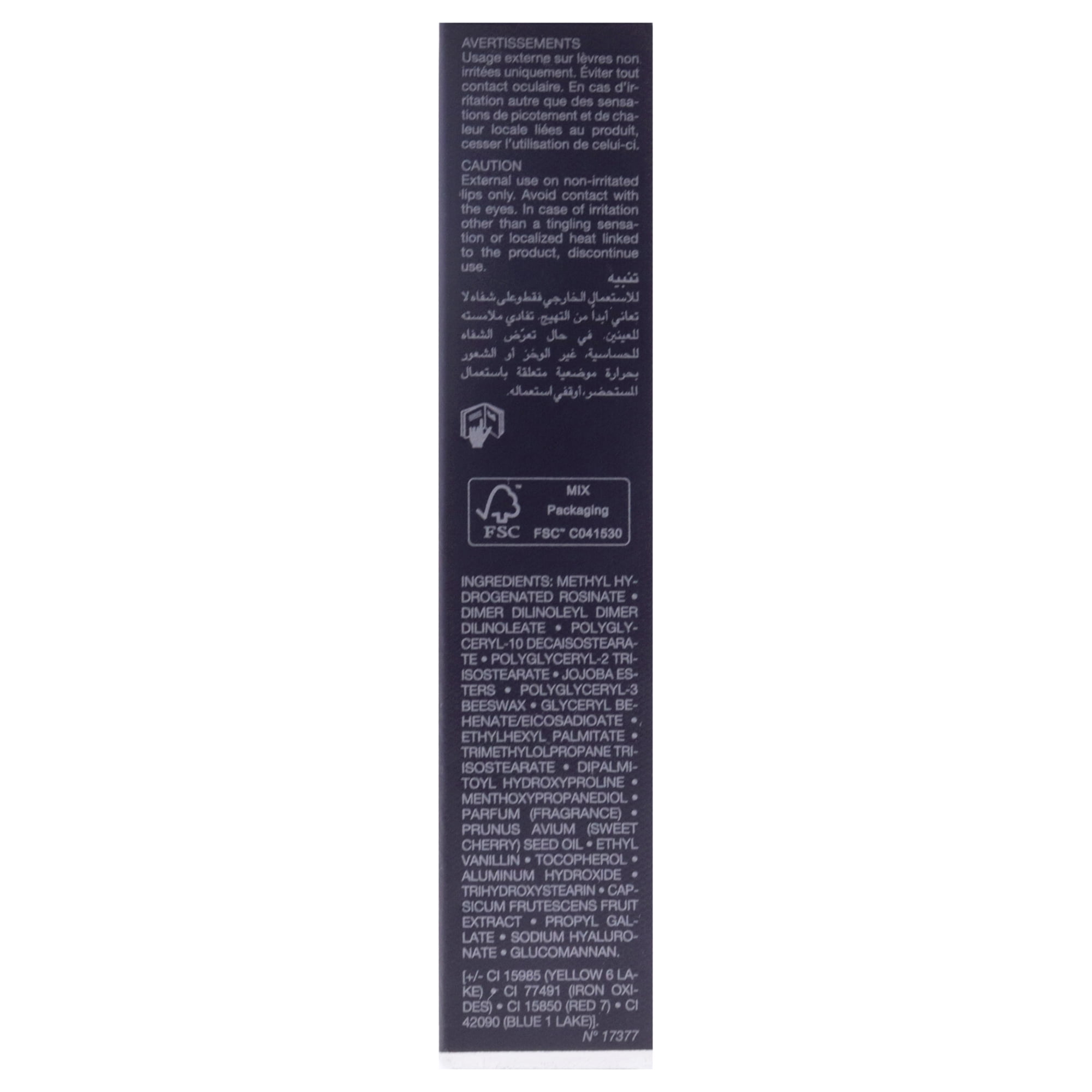 Christian Dior Dior Addict Lip Maximizer - 028 Dior 8 Intense , 0.2 oz Lip Gloss