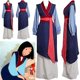 thumbnail image 2 of ZPWO Movie mulan Vestido kimono Tradicional Adulto Y Niños Fiesta De halloween cosplay Conjunto De Disfraces Completo, 2 of 4