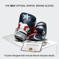 thumbnail image 3 of Hayabusa Marvel Hero Elite Boxing Gloves for Men and Women - Captain America (Sam Wilson), 16oz, 3 of 6