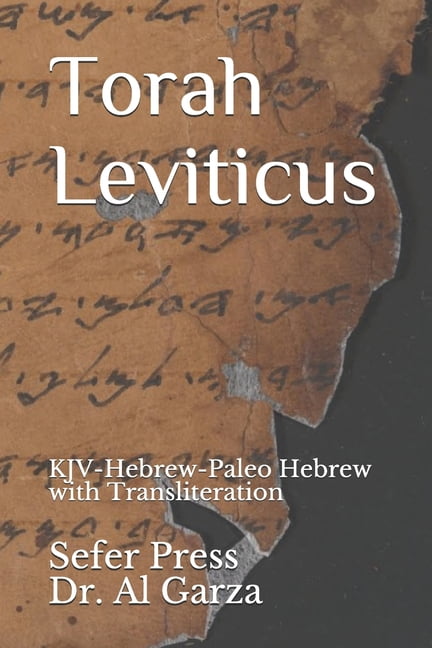 leviticus 4 kjv alexander scourby audio leviticus 4 kjv alexander scourby audio