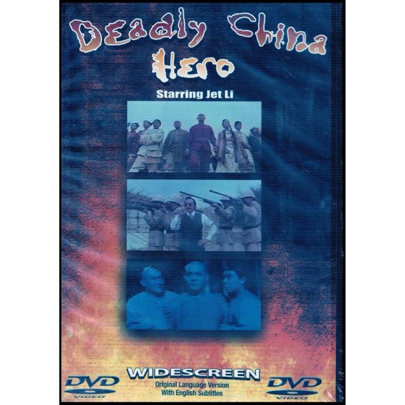 Deadly China Hero [DVD] [DVD]