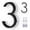 5IN-3, variant on 5-Inch Floating House Numbers, Modern Black Metal Address Digits and Letters for Exterior Wall, Front Door and Mailbox (Number 1)