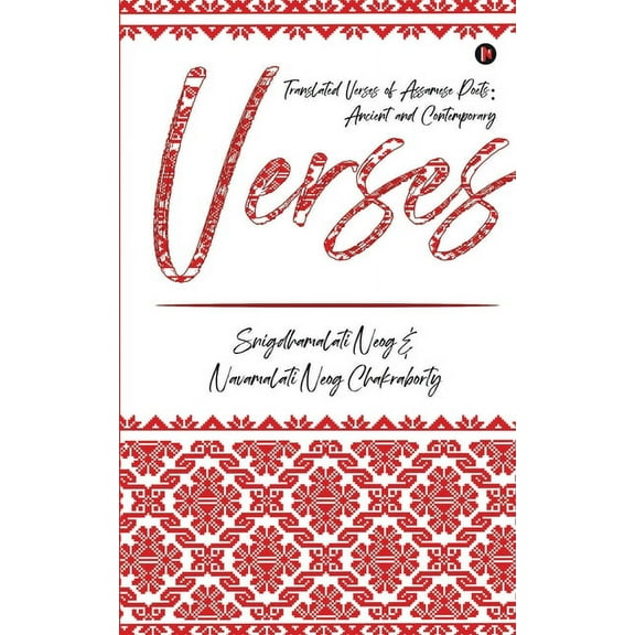 Translated Verses of Assamese Poets: Ancient and Contemporary (Paperback)