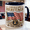 Black, variant on American Heritage Mug Personalized Patriotic Keepsake Veteran Gift 1776-2026