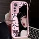 thumbnail image 5 of Funda de Hello Kitty Tomie Kawakamis para Xiaomi 14T 13T 12T 11T 13 12 11 Lite 5G NE POCO X6 X5 F6 F5 F3 X4 GT X3 NFC M5S M6 Pro 4G, 5 of 5
