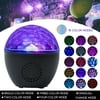 Docooler LED Party Light Speaker Rotating Sound Activated Disco Light with Remote Control Strobe Lights Night Lamp for