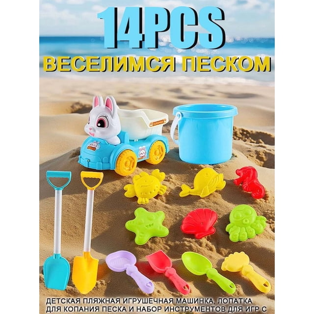 Portable Beach Set For Kids - Includes Foldable Bucket, Spade, Molds & Mesh with Toys Sand Seahorse Starf Bag. Fun