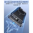 thumbnail image 4 of Cargador portátil magnético Power Bank de 10000 mAh con cable de 20 W, 4 of 7