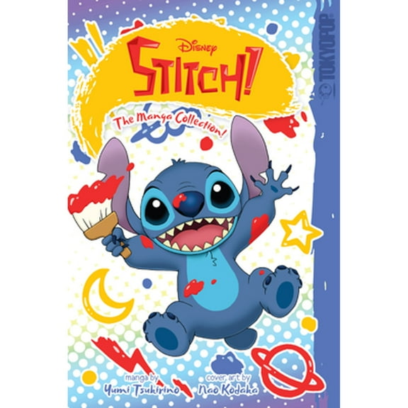 Pre-Owned Disney Manga: Stitch! The Manga Collection (Paperback) 9781427875969