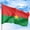 Burkina Faso, variant on Benin Outdoor Flag (2x3ft) by DreamController - Durable, Fade-Resistant Polyester, Double-Stitched, Brass Grommets - HD Printed Western Africa Flag - Made in USA