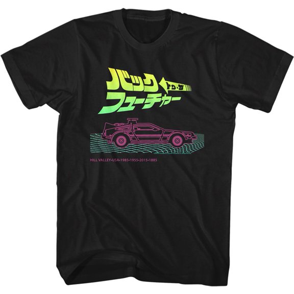 Back To The Future Neon And Japanese Logo Black Adult T-Shirt 4Xlt