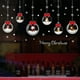 thumbnail image 1 of Pegatinas de pared navideñas, pegatinas de vidrio de doble cara, decoraciones para el salón, puerta, ventana y ventana, 1 of 5