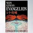 thumbnail image 2 of Neon Genesis Evangelion End Of Evangelion Third Impact Poster Wall Art, Modern Wall Decor For Living Room Bedroom, 8x12 UNFRAMED, 2 of 3