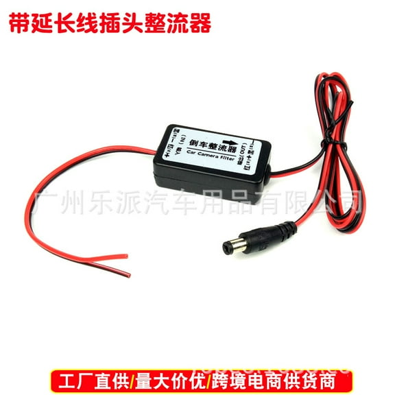 MRLESS Car Backup Camera Filter Car Rear View Camera Power Rectifier with Voltage Stabilizer Capacitor Filter for Backup Camera Power Relay