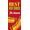 Besst Hot Dogs in Town Stop In, variant on DreamController Sele Retractable Banner With Stand, 33"x81" Vertical Display Pull-Up Banner for Trade Shows, Business Events & Promotions(Antique Store Open OneofaKind Pieces)