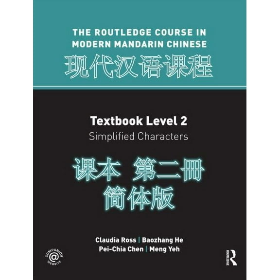 Routledge Course in Modern Mandarin Chinese Level 2 (Simplified), (Paperback)