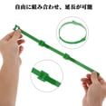 thumbnail image 4 of Unique Bargains 50pcs Reusable Cable Ties Adjustable Cord Straps Multicolor Green, 4 of 6