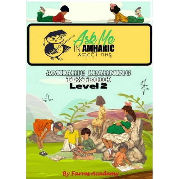 Amharic With Style - አማርኛን በዘዴ: Basic Co, (Paperback)