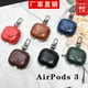 thumbnail image 1 of Aplicable a Airpods 3 cubierta protectora Segunda Generación pro Huawei 4i uno más Z auriculares conformación cubierta doméstica pro 4, 1 of 3