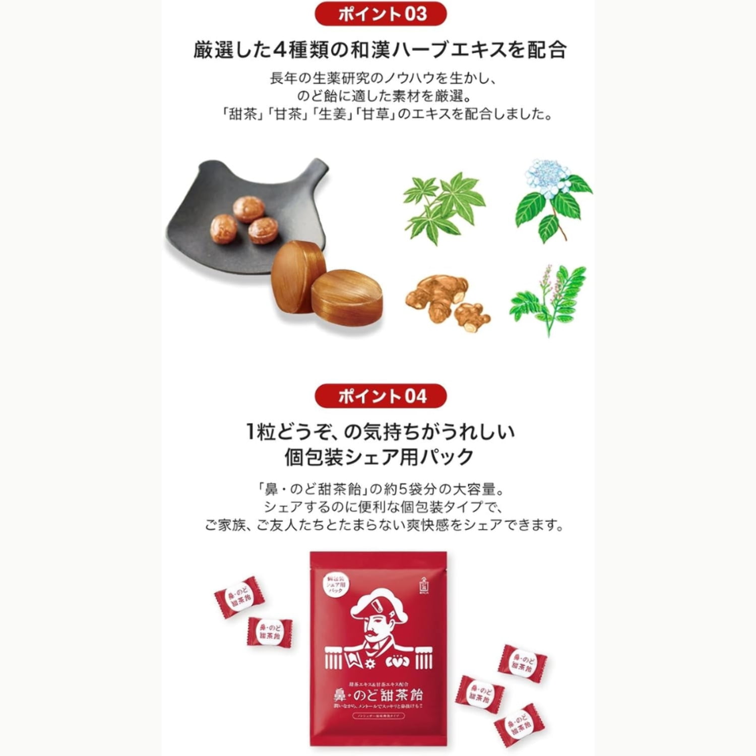 Morishita Jintan Sweet Tea Throat  Nose Candy 217g – Individually Wrapped Share Pack – Made in JAPAN - Tokyo Sakura Mall