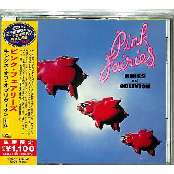 The Pink Fairies - Kings Of Oblivion (Japanese Reissue) - Music & Performance - CD
