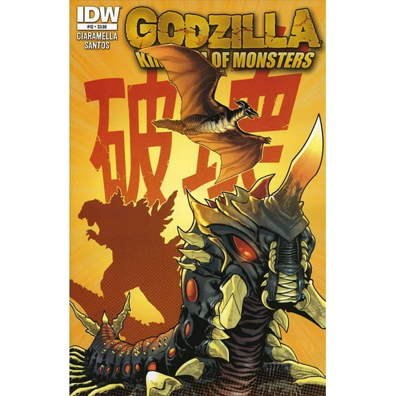 Godzilla: Kingdom of Monsters #12A VF ; IDW Comic Book