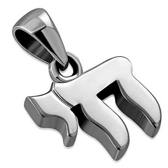 Small 925 Sterling Silver Chai Living Jewish Hebrew Pendant Necklace, 18"