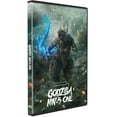 thumbnail image 2 of Godzilla Minus One (DVD), 2 of 3
