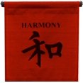 thumbnail image 2 of Inspirational Wall Decor "Harmony" Banner Large, Inspiring Quote Wall Hanging Scroll, Motivational Art, Thought Saying Tapestry Red - 47" x 14", 2 of 5