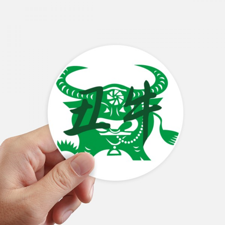 New Year of Ox Animal China Zodiac Sticker Round Wall Suitcase Laptop Label Bumper