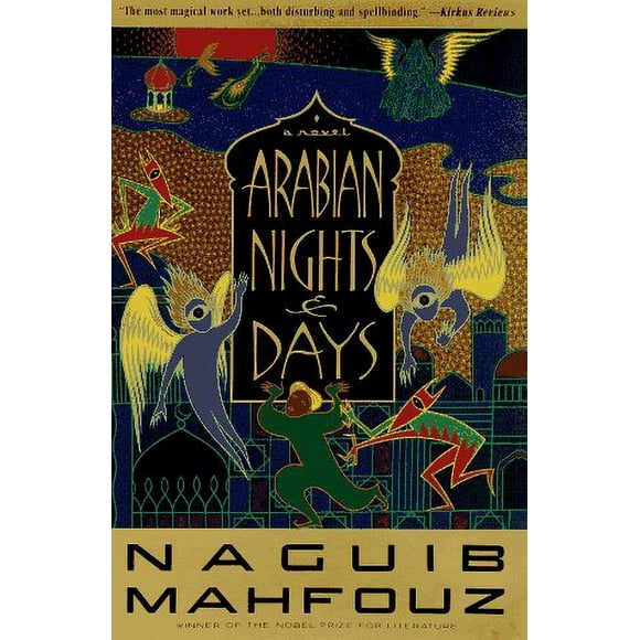 Arabian Nights and Days : A Novel 9780385469012 Used / Pre-owned