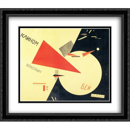 Beat the Whites with the Red Wedge 2x Matted 32x28 Large ...