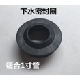 thumbnail image 1 of Shisuyan Rubber Urinal Drain Sealing Gasket Toilet Flange Repair Parts for Home and Commercial Use Urinal Ring Rubber Flange Gasket Urinal Pool Connection Fitting, 1 of 8