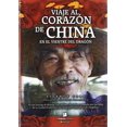 thumbnail image 1 of VIAJE AL CORAZON DE CHINA: EN EL VIENTRE DEL DRAGON EDICIONES NOWTILUS VICENTA COBO, 1 of 1