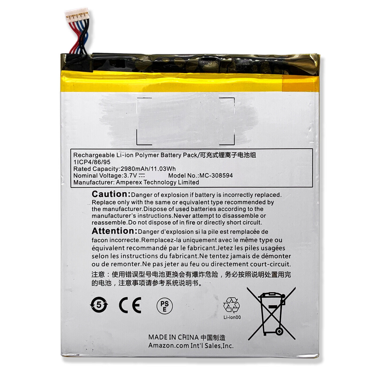 Battery For Amazon Kindle Fire 7" 5th Generation SV98LN (2015 Year) MC
