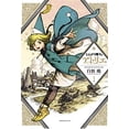 thumbnail image 1 of Witch Hat Atelier 1, 1 of 4