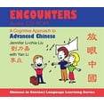 thumbnail image 1 of Encounters Audio CD-ROM: A Cognitive Approach to Advanced Chinese (Chinese in Context Language Learning Series), 1 of 1