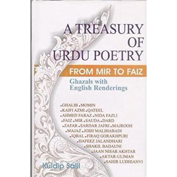 Pre-Owned A Treasury Of Urdu Poetry (Hardcover)