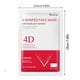 thumbnail image 3 of Mascarilla facial V-face Xihbxyly Gel Reafirmante de orejas 1 ml, 3 of 6