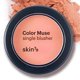 thumbnail image 1 of Blusher Skin 79 Color Muse Single Orange Island, 1 of 1