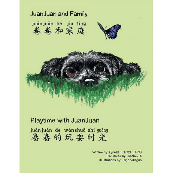 Juanjuan and Family & Playtime with Juanjuan, (Paperback)